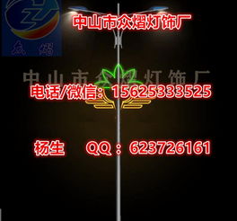 年年有余 金魚造型彩燈點亮新春道路