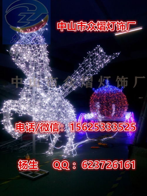 專業LED圣誕馴鹿造型燈與圣誕圖案燈生產廠家——點亮節日的彩燈制造專家